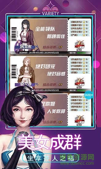 次元新刊 v1.0.1 安卓版 1