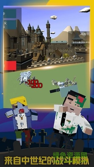 瘋狂打僵尸游戲 v1.2 安卓賺錢版 2