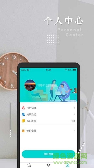 小樹花花家居裝修 v1.0.1 安卓版 3