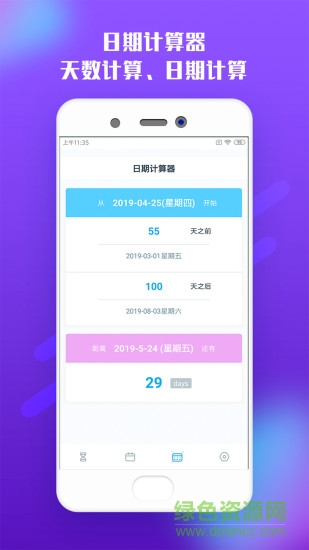六秒app v1.3.1 安卓版 3