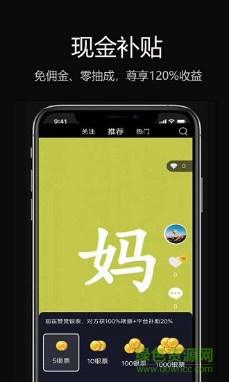 錄刻視界(知識傳播) v1.0 安卓版 1