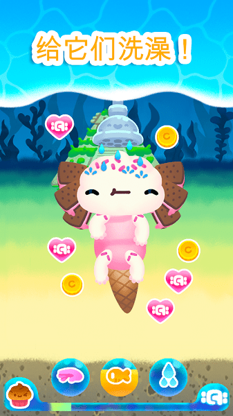 萌寵蠑螈內(nèi)購 v1.2.2 安卓版 1