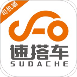 速搭車司機(jī)app