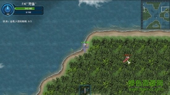 格斗戰(zhàn)機(jī)免費(fèi)下載