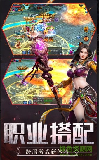 天使之城游戲 v2.0.0 安卓版 1