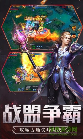 天使之城游戲 v2.0.0 安卓版 2