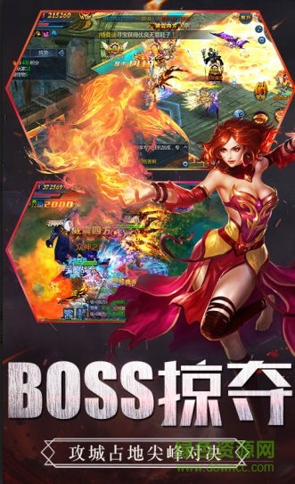 天使之城安卓版