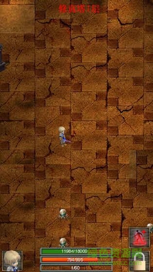 無盡的修真塔無限資源 v2.01 安卓版 0