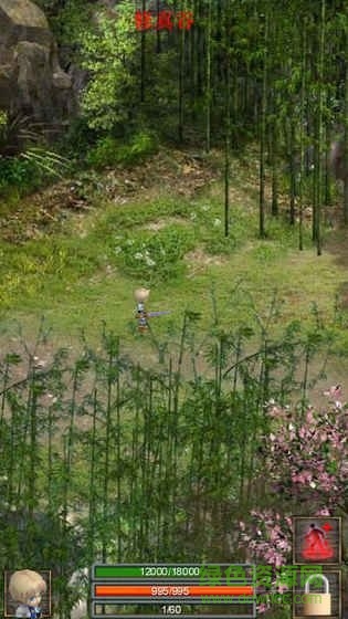 無盡的修真塔無限資源 v2.01 安卓版 1