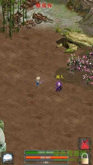 無盡的修真塔免費(fèi)下載