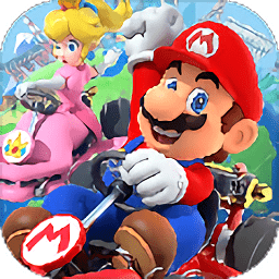 馬力歐賽車巡回賽手游(Mario Kart)