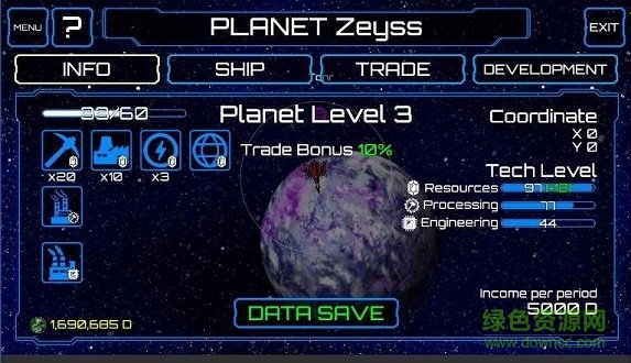 星際旅行者 v1.02 安卓版 1