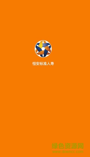 恒安標(biāo)準(zhǔn)人壽多元行銷 v1.4.0 安卓版 0