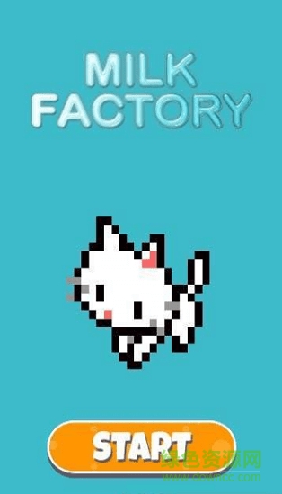微信牛奶工廠游戲MilkFactory v1.0 安卓版 0