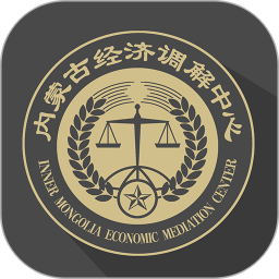 調(diào)解寶(MediatioHost)