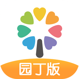 智慧樹園丁新版本