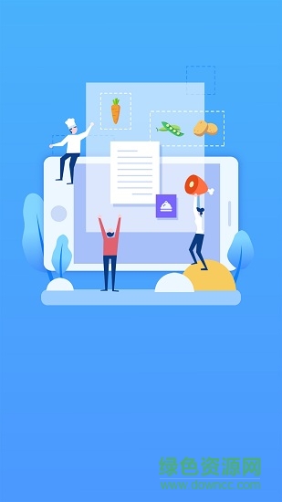 吳江智慧政務手機版