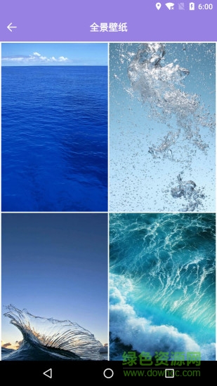 魔幻秀桌面 v4.5 安卓版 1