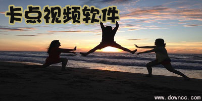 卡點(diǎn)視頻軟件