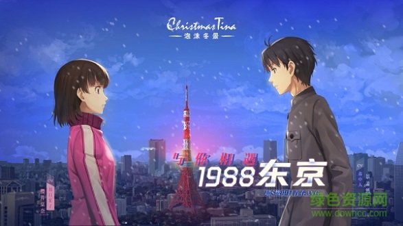 可愛(ài)的圣誕禮物手套版 v1.1.0 安卓版 0