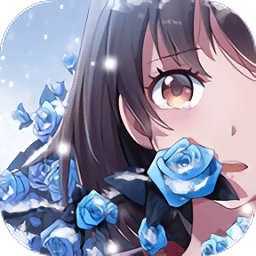 泡沫冬景騰訊版