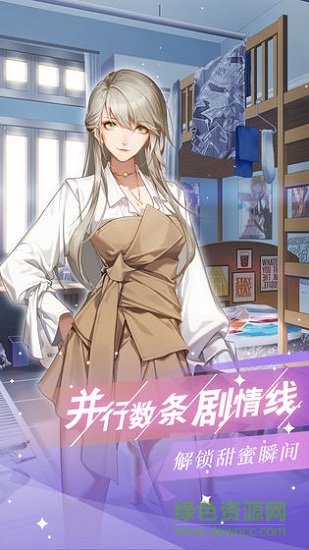 偶像制作人最新下載