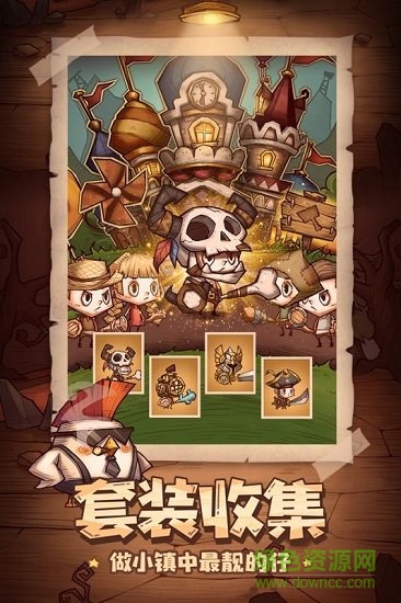 冒险与推图手游九游版 冒险与推图九游版