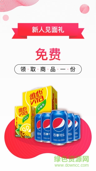 豆花好券 豆花好券app