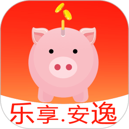 樂享安逸購物平臺