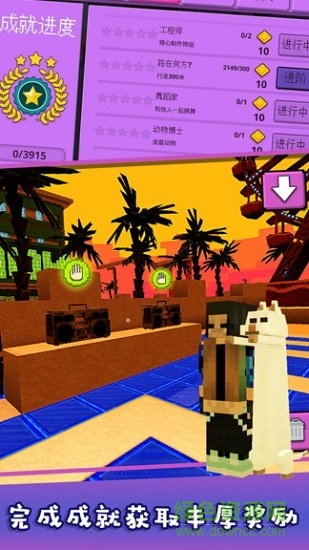 糖果粉碎世界無限金幣版 v1.2 安卓內購 0