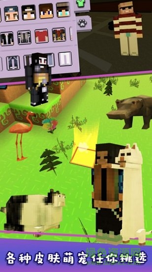 糖果粉碎世界無限金幣版 v1.2 安卓內購 1