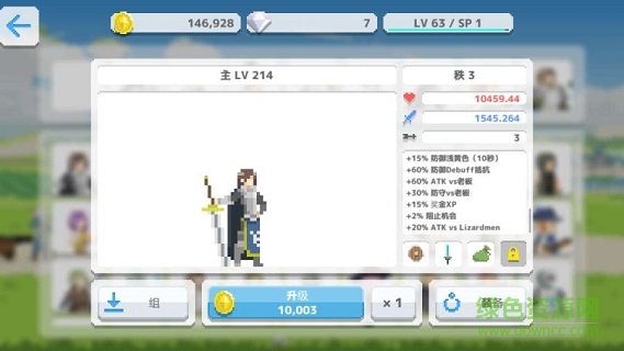 像素之王 像素之王手游下载