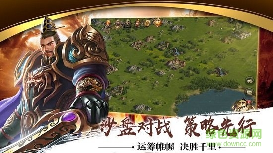 雄途三國(guó) v1.0.3 安卓版 0