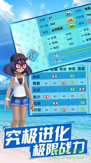 口袋妖怪百萬進化版本 百萬進化口袋版