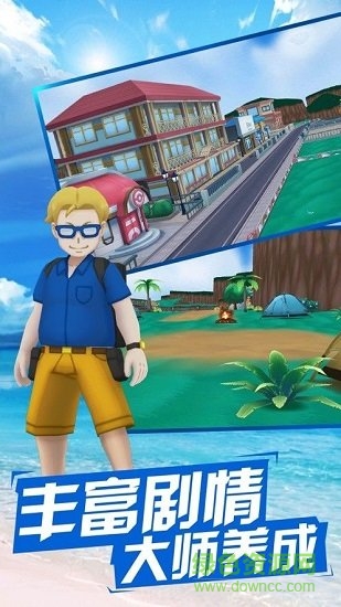 口袋妖怪百萬進化版本 v1.0 安卓版 1