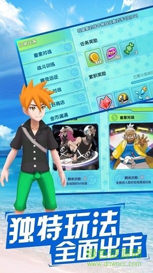 口袋妖怪百萬進化版本 v1.0 安卓版 0