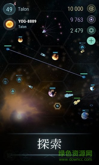 宇宙世界爭(zhēng)霸手機(jī)游戲(Hades Star) v2.460.0 安卓最新版 2