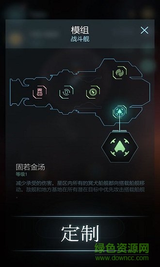 宇宙世界爭(zhēng)霸 宇宙世界爭(zhēng)霸游戲下載