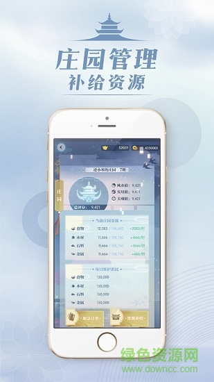 匣中逆水寒蘋果版 v1.1.6 iphone官方版 0