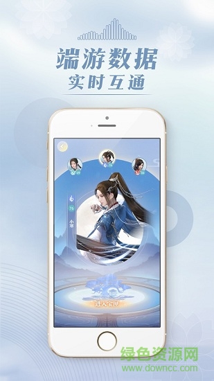 匣中逆水寒蘋果版 v1.1.6 iphone官方版 2