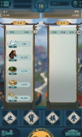 一億小目標2家大業(yè)大游戲下載