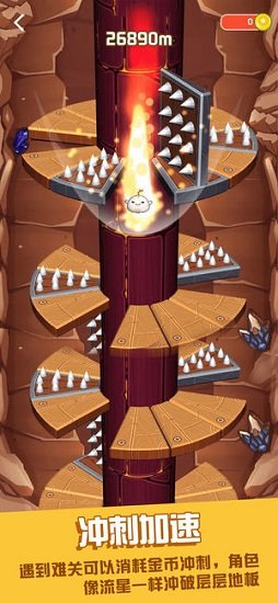 穿透地心內(nèi)購 v1.2.2 安卓版 0