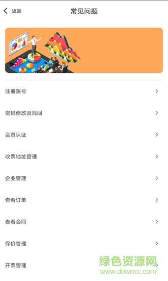 熊貓買鋼 v2.2.5 安卓版 2