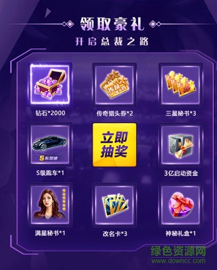 破產(chǎn)都市3456玩