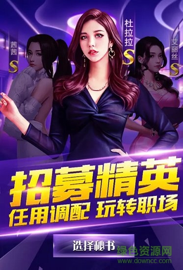 3456玩手游破產(chǎn)都市 v3.272 安卓版 2