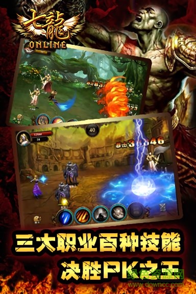 七龍online 七龍online