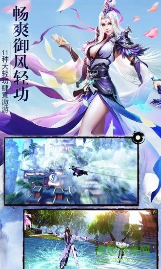 血靈訣之渡劫應用寶 v1.2.8 安卓qq登錄版 1