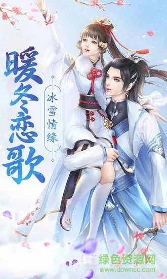 血靈訣之渡劫應用寶 v1.2.8 安卓qq登錄版 0