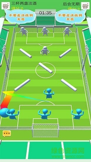 全民足球射擊大作戰(zhàn)官方版 v2 安卓版 1