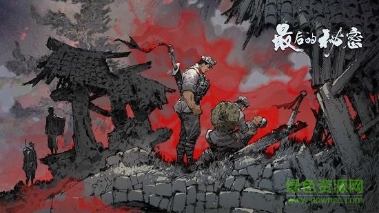 最后的秘密游戲 v1.0 安卓版 1